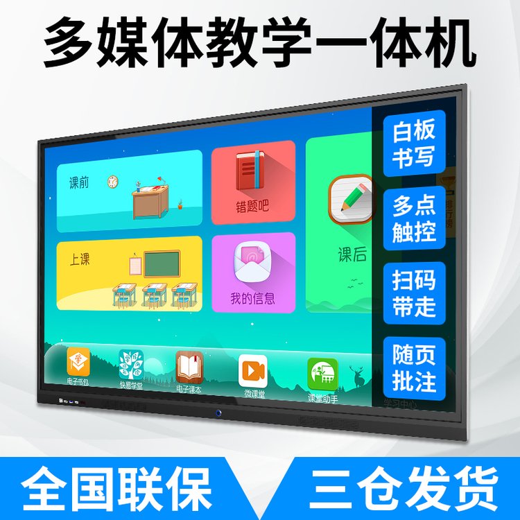 把握高效信息脈搏，重塑會議無憂格局 — 上海如何幫助公司體驗會議與協作的價值？