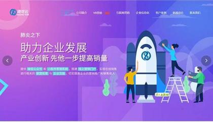 搭建整合營銷方案,實(shí)現(xiàn)營銷賦能 --談企業(yè)的營銷新機(jī)遇