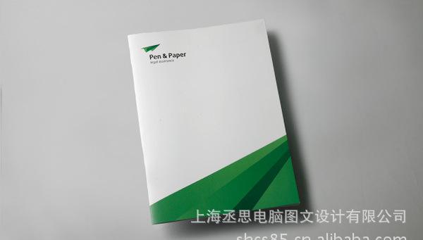 【專業(yè)】樣本設(shè)計(jì) 宣傳冊畫冊印刷 彩頁制作 企業(yè)畫冊~~