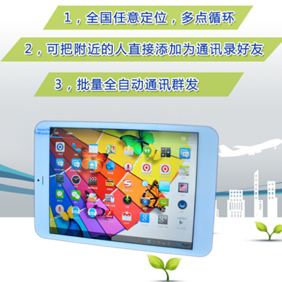 微信營銷系統(tǒng)搜索定位軟件-廈門微行天下網絡科技提供微信營銷系統(tǒng)搜索定位軟件的相關介紹、產品、服務、圖片、價格微信產品,微營銷相關業(yè)務,微信招呼機,微信廣告機,微信路由器,微信打印機、微信營銷相關業(yè)務,微信招呼機,微信廣告機,微信路由器,微信打印機。、