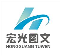 中國特殊 專業辦公用黃頁 名錄 中國特殊 專業辦公用公司 廠家 八方資源網特殊 專業辦公用黃頁