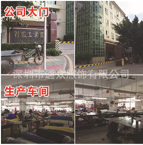 【廠家熱銷新款吸濕排汗t恤 時(shí)尚撞色夏季短袖T恤 運(yùn)動(dòng)T恤 印LOGO】價(jià)格,廠家,圖片-中國網(wǎng)庫