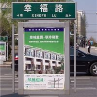 圖片 品牌 生產供應商廠家 宿遷市萬鑫廣告制品廠