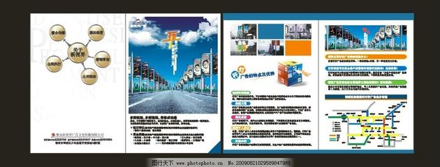 燈桿業務折頁圖片