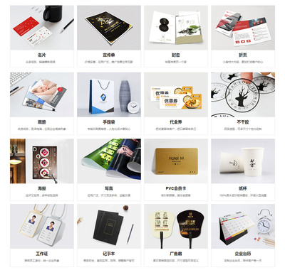 廣告設計業務范圍