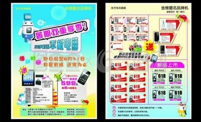 圖文廣告店業(yè)務(wù)范圍全解析 一站式廣告解決方案